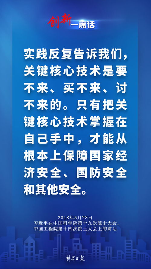 創(chuàng)新一席話丨科學(xué)研究 真理追求與社會服務(wù)的雙向奔赴